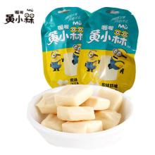  永紅糖果食品廠 主營(yíng) 核桃軟糖 芝麻軟糖