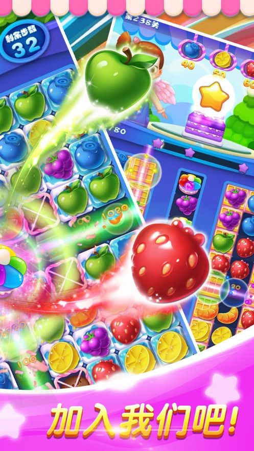 開心消糖果賺錢版下載 開心消糖果app領(lǐng)紅包賺錢版 v1.1.1.000.1213.1254 嗨客手機(jī)站