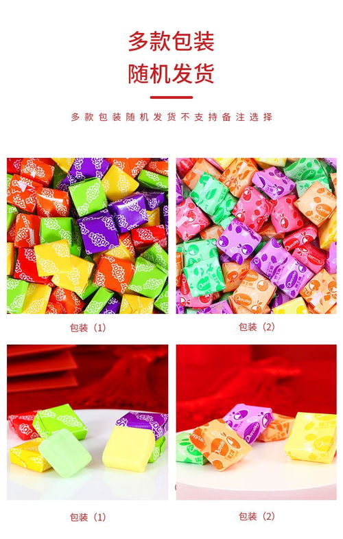 夢里夢禮瑞士糖60g軟糖喜糖方塊糖懷舊零食糖果批發(fā)