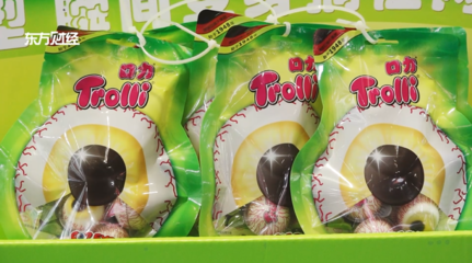 邁德樂(廣州)糖果攜旗下Trolli口力品牌驚艷亮相中食展