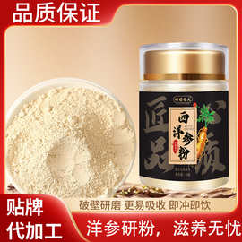 河南中藥飲片