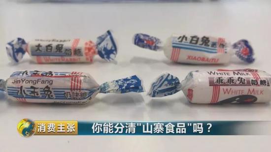 農村山寨產品泛濫 “旺好牛仔”“粵力粵”等真假難辨